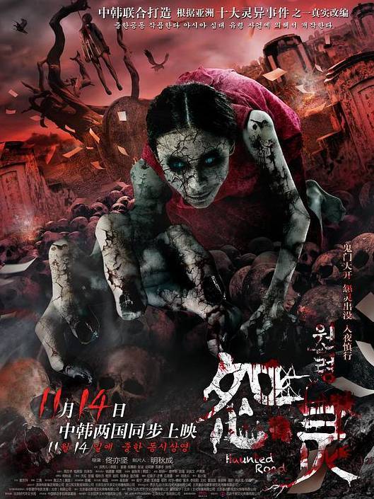 大陆导演:佟亦坚年份:2014更新:2021-03-31 08:35:36语言:国语剧情