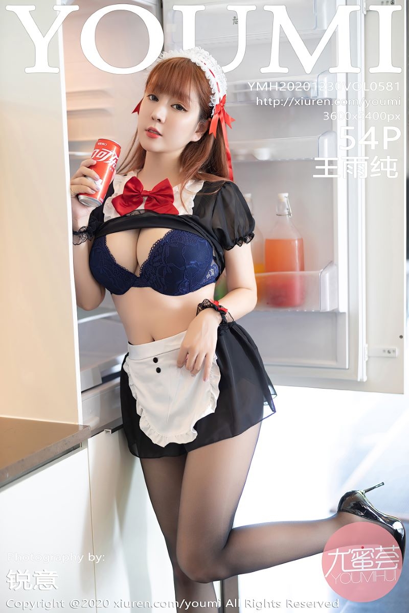 [YOUMI尤蜜荟] 2020.12.30 VOL.581 王雨纯 黑色女仆装[55P/450MB]-觅爱图