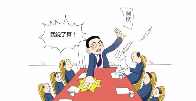 既要追究拍脑门造绿领导责任,更要用制度彻底管住"拍脑袋"决策