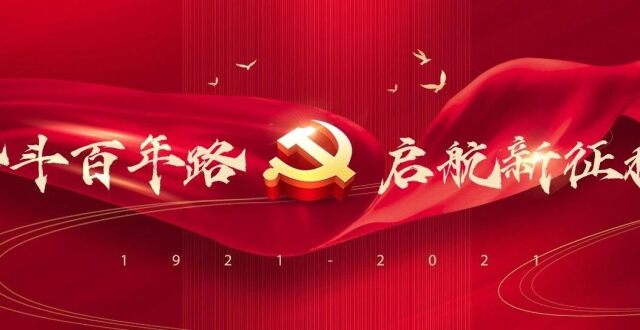 党的十五大——把建设有中国特色社会主义事业全面推向二十一世纪_腾讯新闻