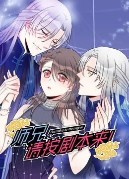 大树漫画 优质人气漫画站 看下拉式漫画就在大树漫画