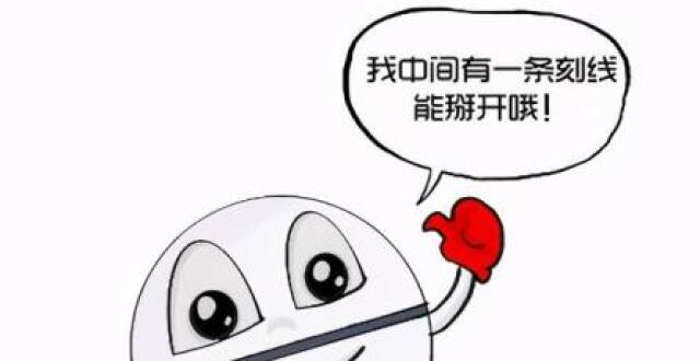 一表讲清｜常见缓控释制剂哪些可以掰开，哪些不可以掰开？_腾讯新闻
