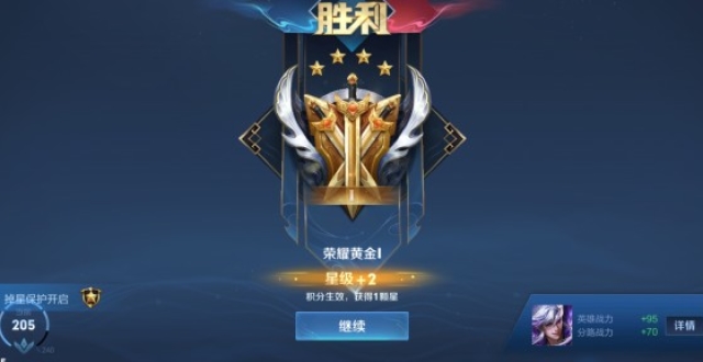 黄金到王者.僵尸电影……王者荣耀王者段位点击返回腾讯网