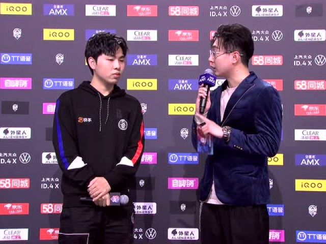 【赛后采访】杭州lgd大鹅.晨阳:前期打的还行后期团队思想不一致