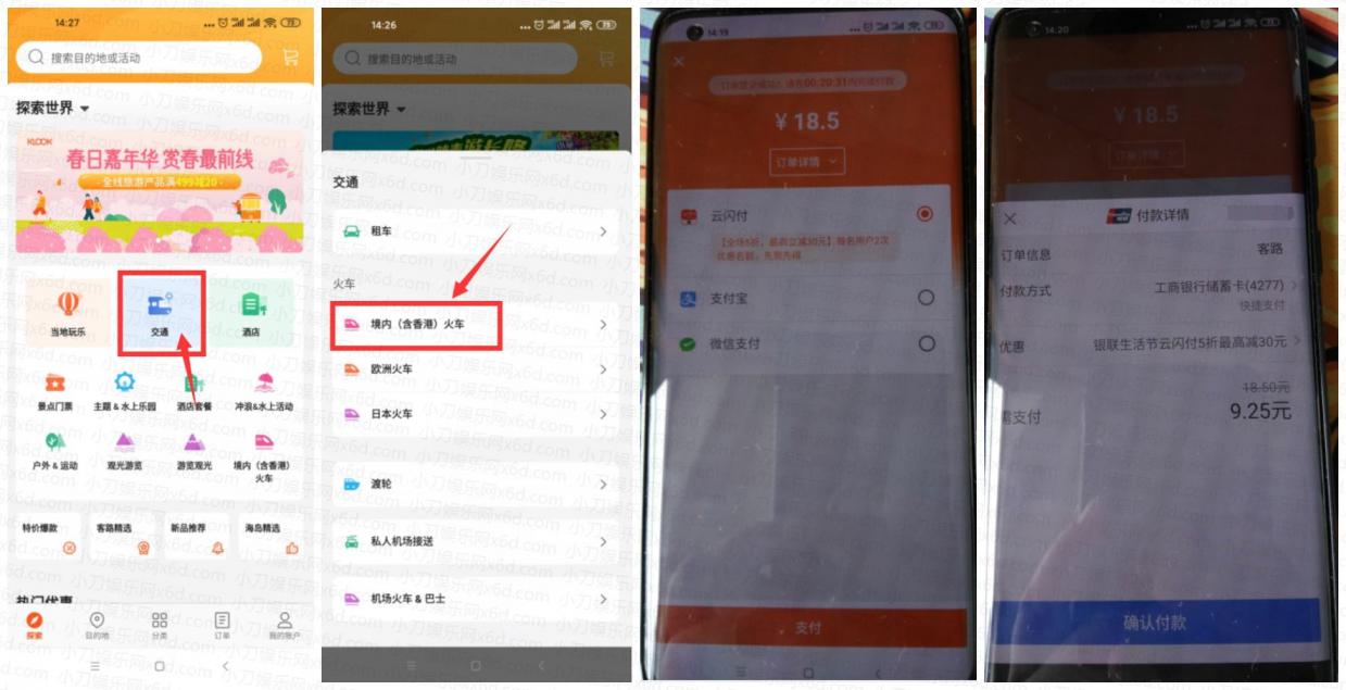 点击查看原图