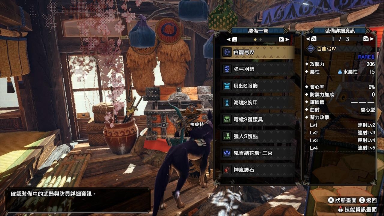 あらゆる種類の生むつまずくmhw 回避距離up 弓スタイル積分バング