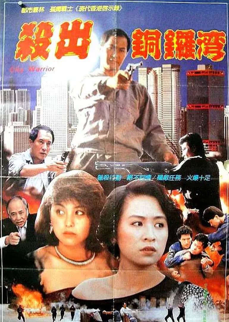 别名:城市战士电影在线观看主演:萧玉龙颜丽如状态:hd时长:120分钟