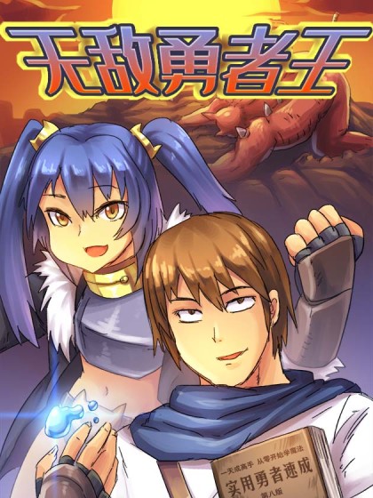 Fate Strange Fake漫画全集免费 下拉式 阅读 漫画吧