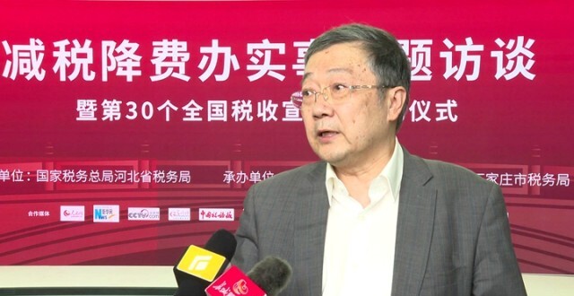 中国人民大学教授朱青谈减税降费：政策不急转弯 对小微企业“再帮一把”_腾讯新闻