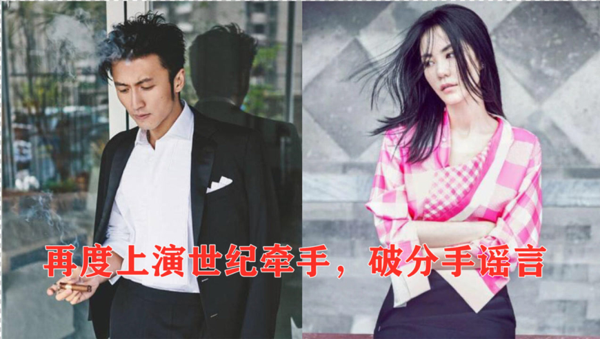 王菲谢霆锋牵手破分手传闻,姿势重现21年前世纪牵手,天后永远少女感