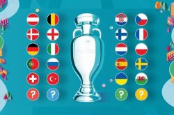 2021欧洲杯赛程时间_欧洲杯预选赛_2021欧洲杯分组情况