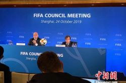 The 2021 Club World Cup will be held in China Media: Will the World Cup be far behind?
