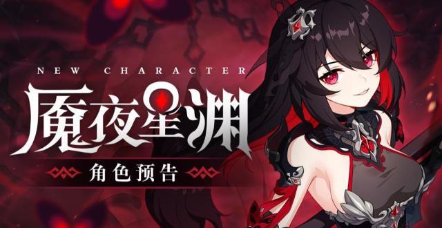 崩坏3美工又给策划挡刀？S黑希来得真巧，兔女郎真就冷处理？_腾讯新闻