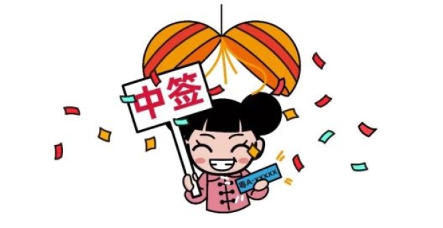 广州车牌有了,节能车中签率或将达100%