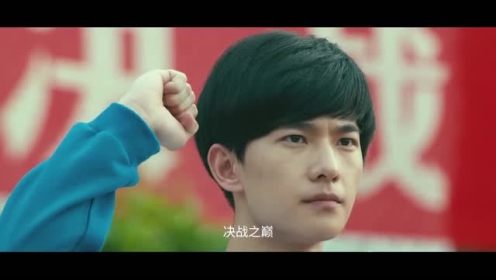 2017高考热血混剪!看得起鸡皮疙瘩!