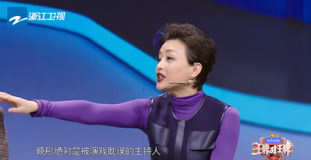 马东张绍刚成救场王关晓彤上演高光时刻！本期《王牌6》笑点十足