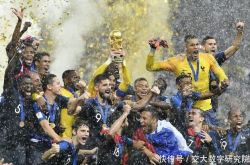 The 2018 World Cup in Russia ended, France once again won the Hercules Cup after 20 years