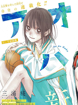 作者 三浦糀的漫画列表 第1页 大树漫画