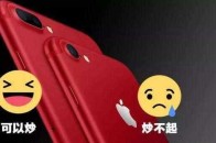 中兴 V870 5.5+骁龙435,卖2699怎么想的?