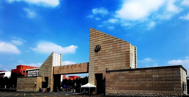盘点拥有国家重点实验室的10所双非大学，性价比超高，值得报考_腾讯新闻