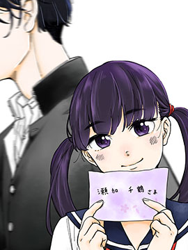 少女与战车 赤星小梅的道 少女与战车 赤星小梅的道漫画全集免费 下拉式 阅读 仙漫网