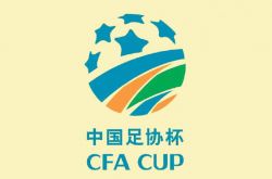 Today's CCTV program list, cctv5 live broadcast of the Football Association Cup Guoan, app transfer to SIPG vs Chongqing, 5+ tennis