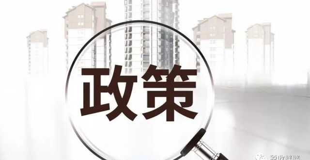 上海税收洼地解析,政策暂停企业该何去何从?