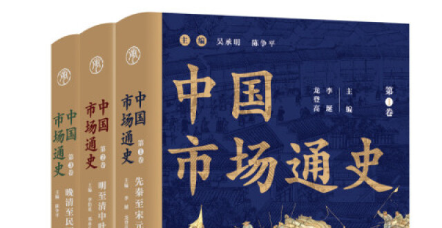 “无形的手”与“有形的脚”_腾讯新闻