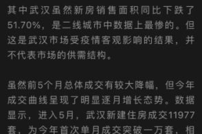 这些二线城市，能不能买？