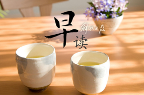 早读｜降温！各地精准拧紧“闸门”，稳住楼市基本面