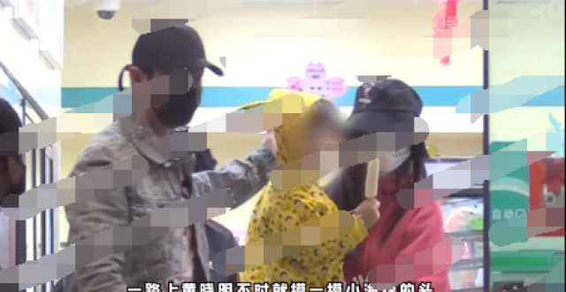 黄晓明一家三口罕见同框 Baby抱娃爸爸有爱摸头力破离婚传闻