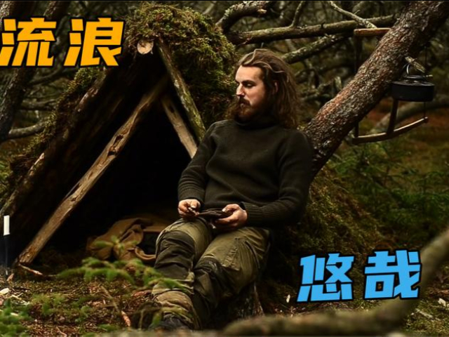 荒野流浪者,靠在帐篷边上吃烤肉,悠哉悠哉