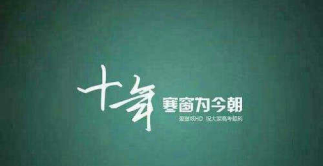 读书的名人名言与读书有关的名言名句 腾讯新闻