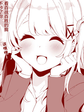 私人警察 私人警察漫画全集免费 下拉式 阅读 仙漫网