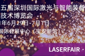 腾讯新闻