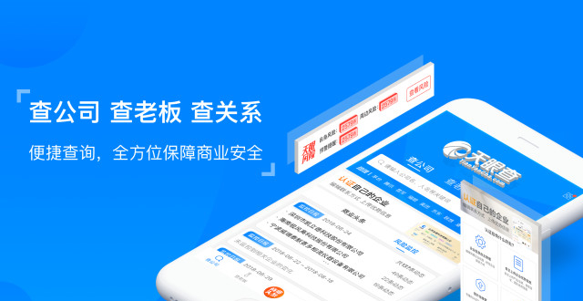 企业注册头条号要钱吗现在怎么办(企业方申请认证头条号需要企业的营业执照)