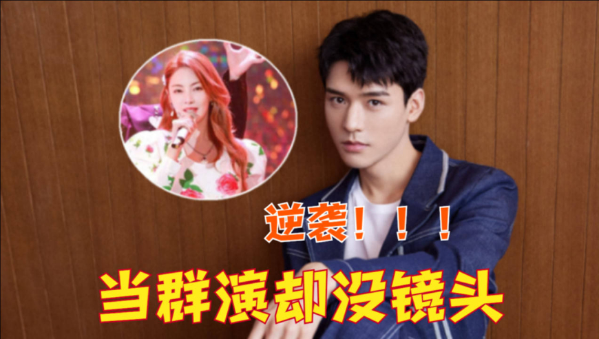 打工人再增实锤!龚俊七年前在张雨绮广告里当群演,如今与主角平起平坐