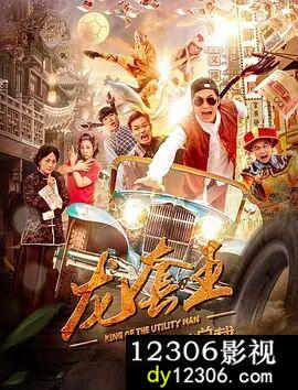 龙套王之冒牌总裁