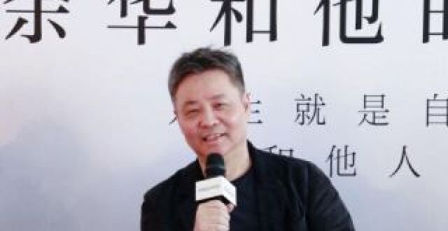 《文城》出版两个月后首次亮相，余华：妻子贡献了书名_腾讯新闻