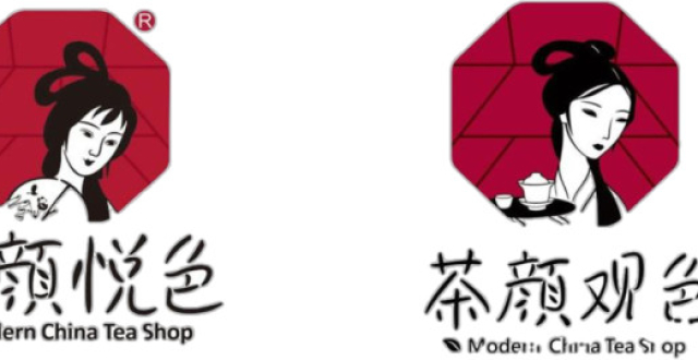 茶颜悦色,茶颜观色,你怎么看?