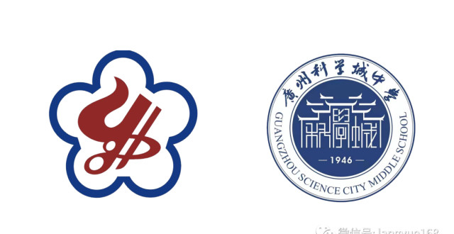 广州科学城中学启用新校徽了?