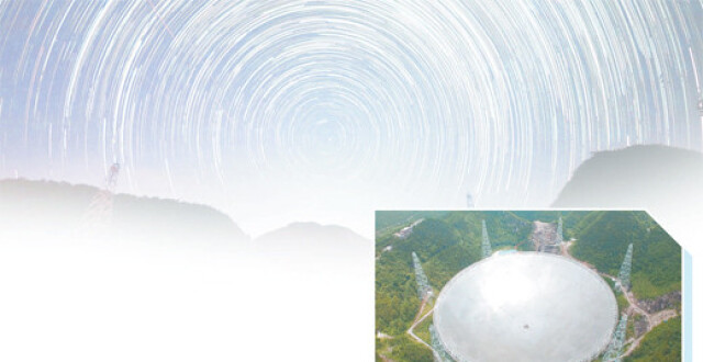 “中国天眼”有多牛？FAST总工程师为你解读_腾讯新闻