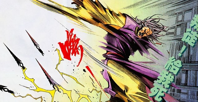 丛云切果然是一把黑刀 白胡子打造它用了28年 白胡子海贼团 黑刀 丛云切 海贼王 御田