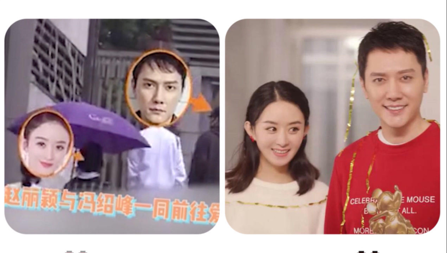 赵丽颖离婚后与冯绍峰首同框,被曝两人同回上海豪宅分家