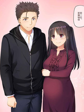 与隐情少女的同居生活 与隐情少女的同居生活更新至短篇 与隐情少女的同居生活下拉式阅读 大树漫画