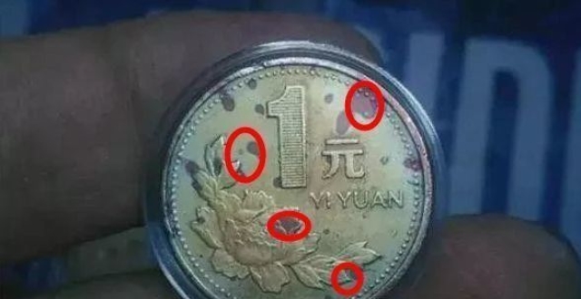 家里有这样一枚一元硬币就知足了,快去找找拿出来对比一下吧!