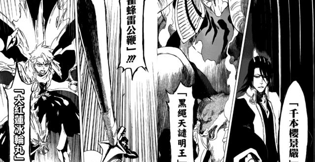 死神bleach 黑崎一护的斩魄刀十次变化 其中一次成了双刀 腾讯新闻