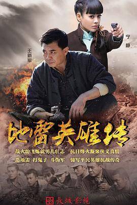 电视剧在线观看主演:王新军宁静韩张郑媛元邱晔尹泽强李恰朱瑞祥状态