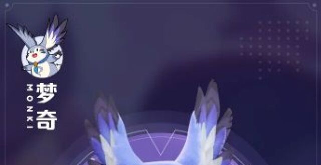 梦奇CG预告丨梦奇MONKI！梦奇和他的小伙伴们来啦～_腾讯新闻
