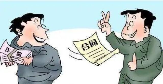 “老乡”见老乡，把你骗精光…抓！_腾讯新闻